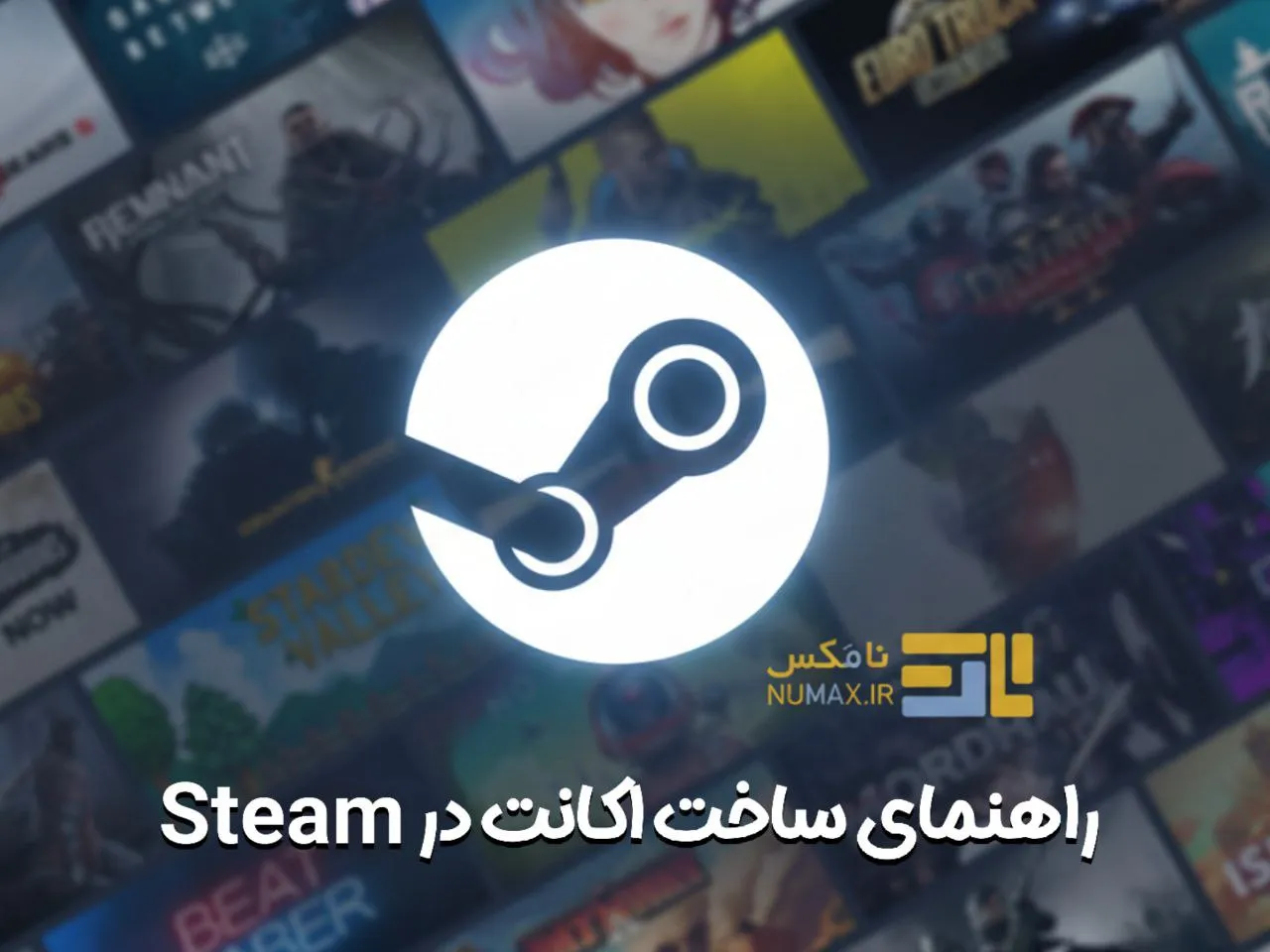 تصویر راهنمای ساخت اکانت در Steam