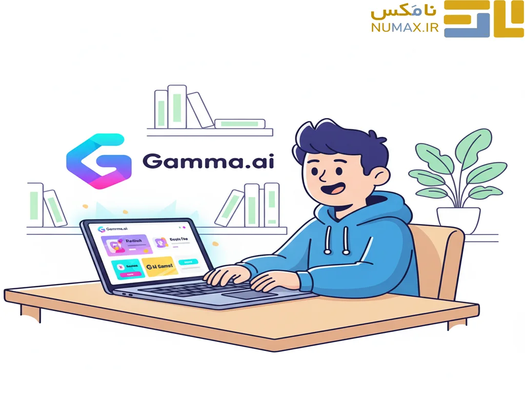 تصویر چیست و چظور با آن پاورپوینت بسازیم؟ Gamma