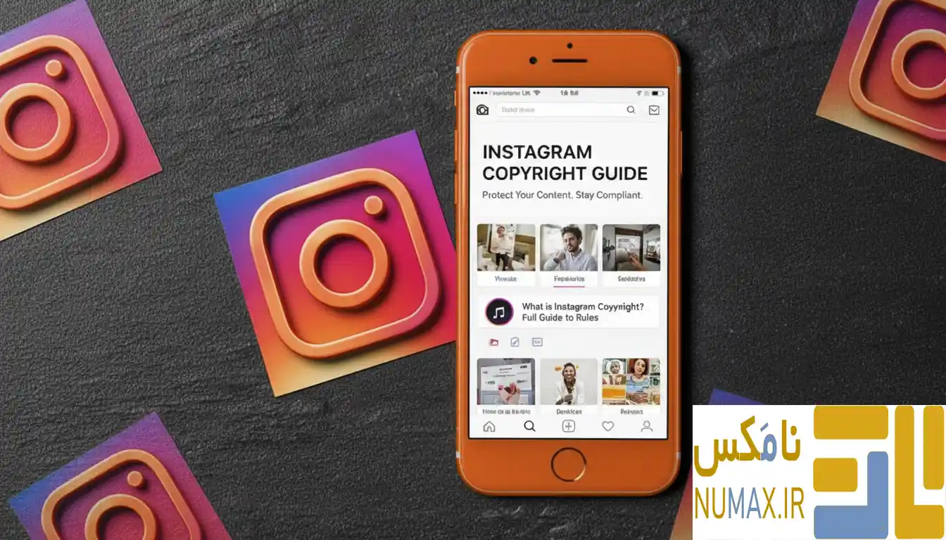 تصویر 5 روش‌ تضمینی برای رفع مشکل کپی رایت در اینستاگرام