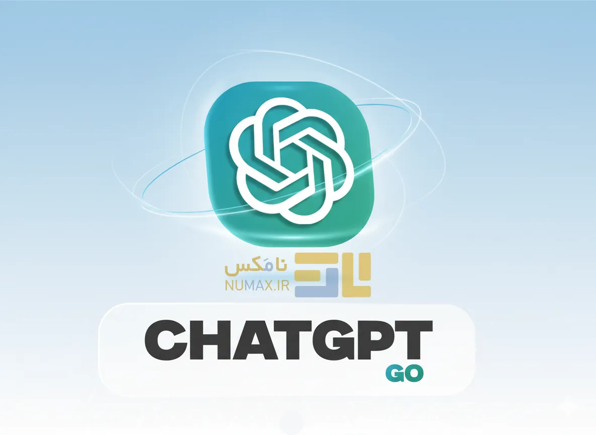 تصویر معرفی ChatGPT Go