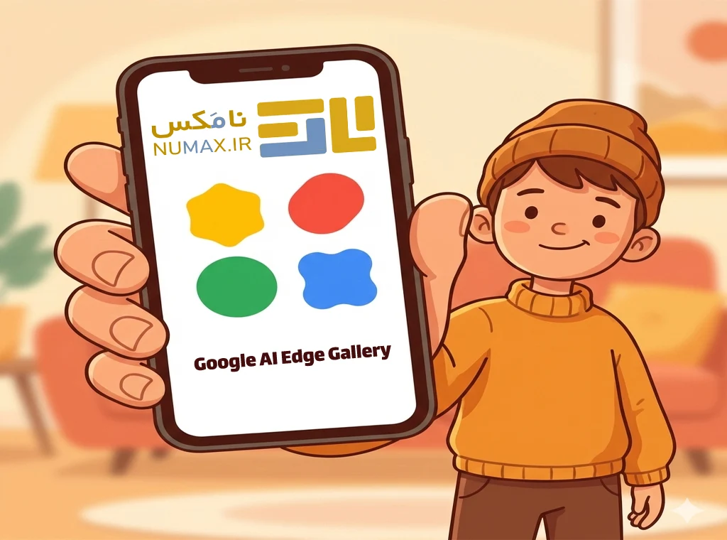 تصویر راهنمای دسترسی به هوش مصنوعی بدون نیاز به اینترنت با اپلیکیشن Google AI Edge Gallery