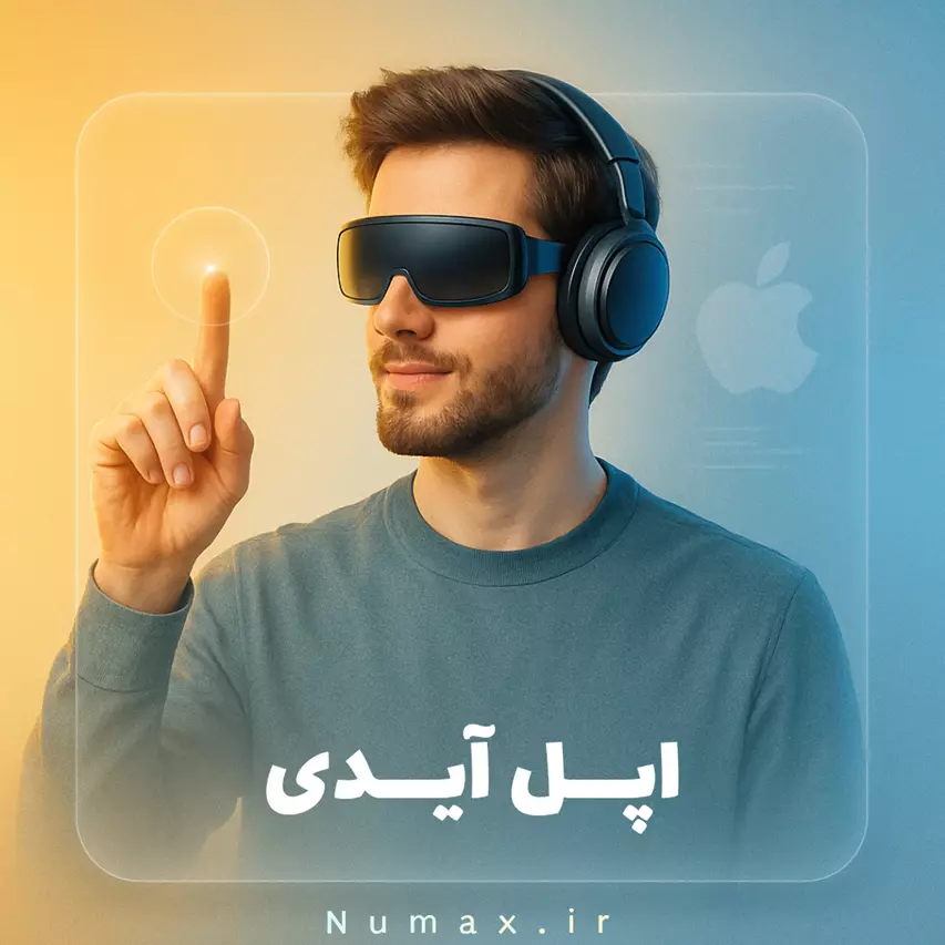 خرید اپل آیدی