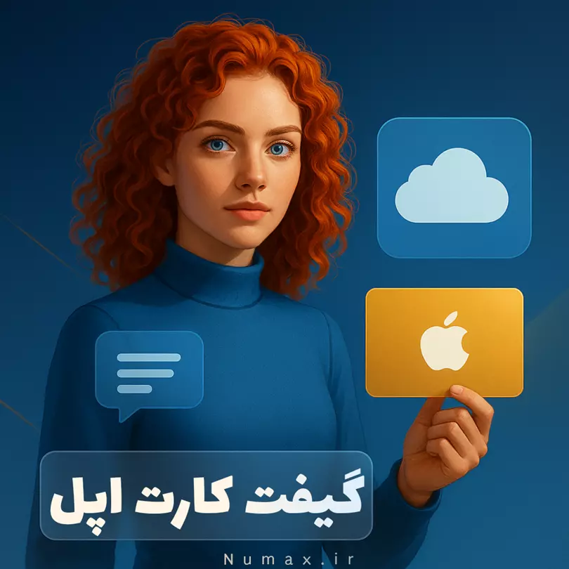 تصویر گیفت کارت اپل