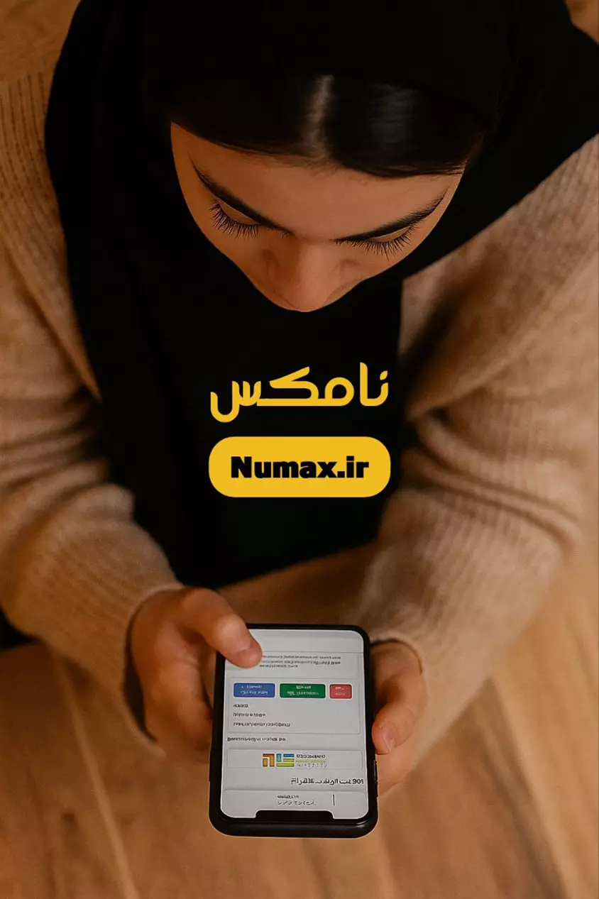 اکانت آماده تلگرام نامکس