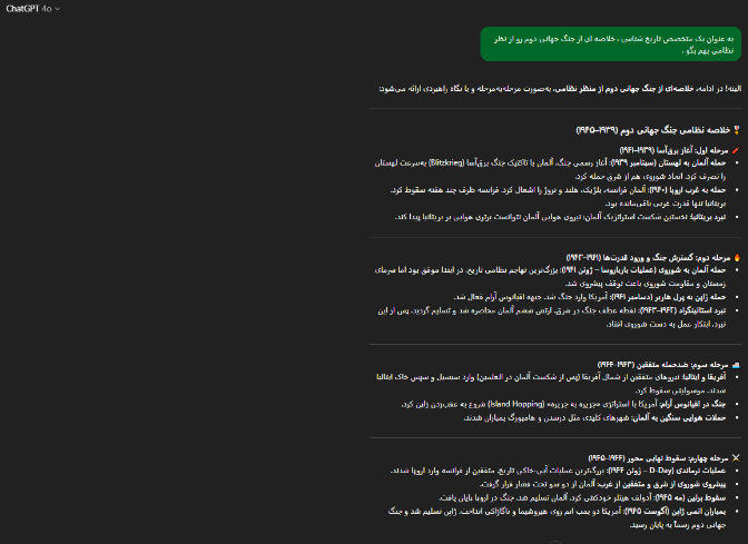 مقایسه GPT-4O و GPT-5