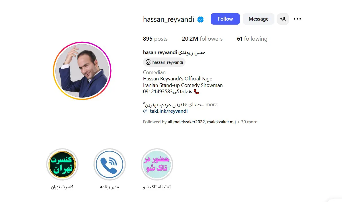 رکوردار بیشترین تعداد فالور در ایران