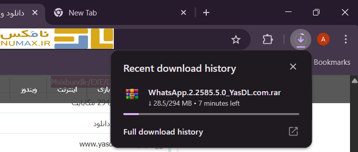 اکسترکت کردن فایل نصبی واتساپ دسکتاپ