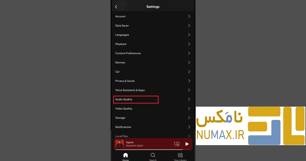 کاهش حجم آهنگ در اسپاتیفای