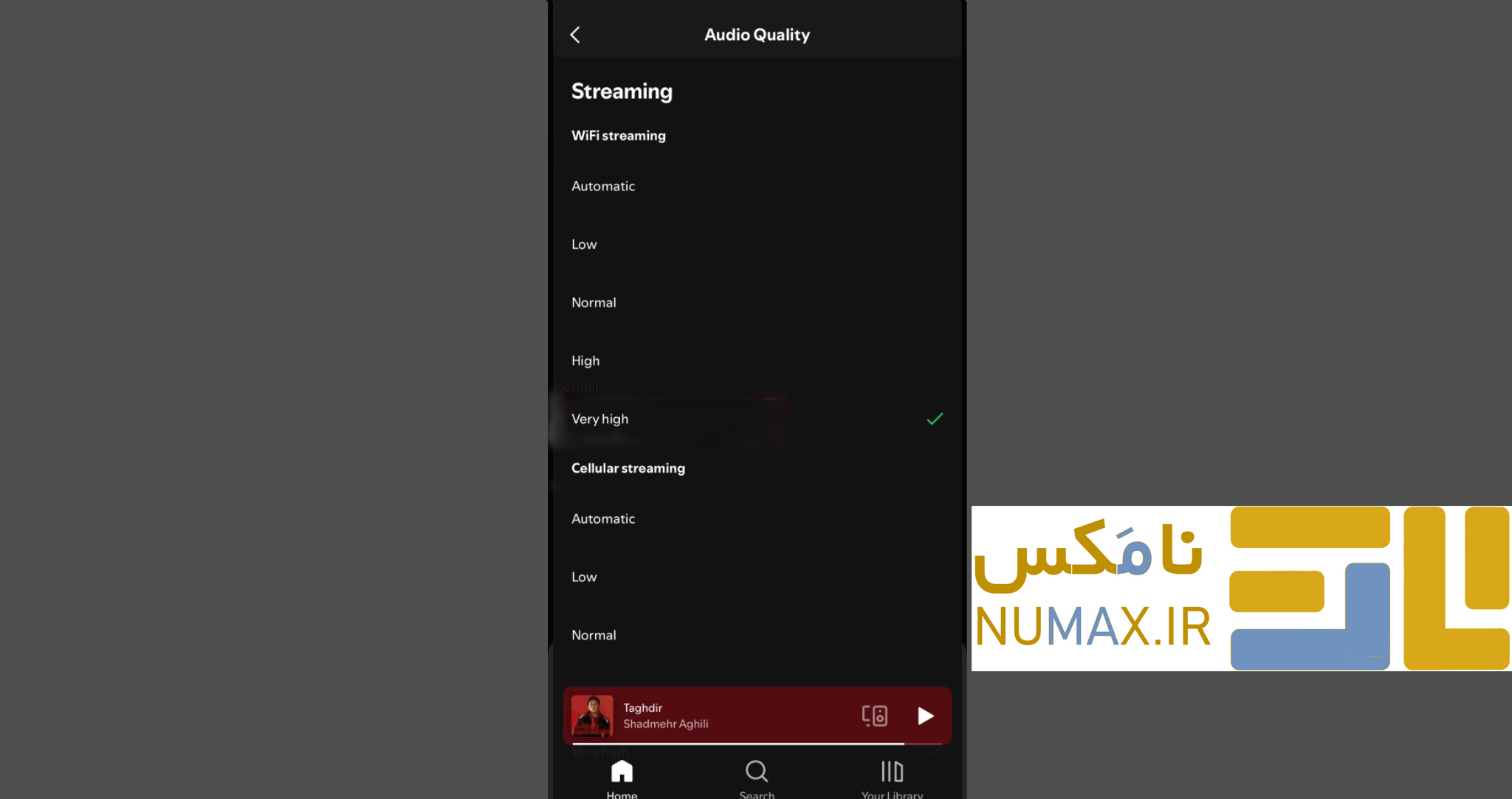 کاهش اینتنت مصرفی اسپاتیفای