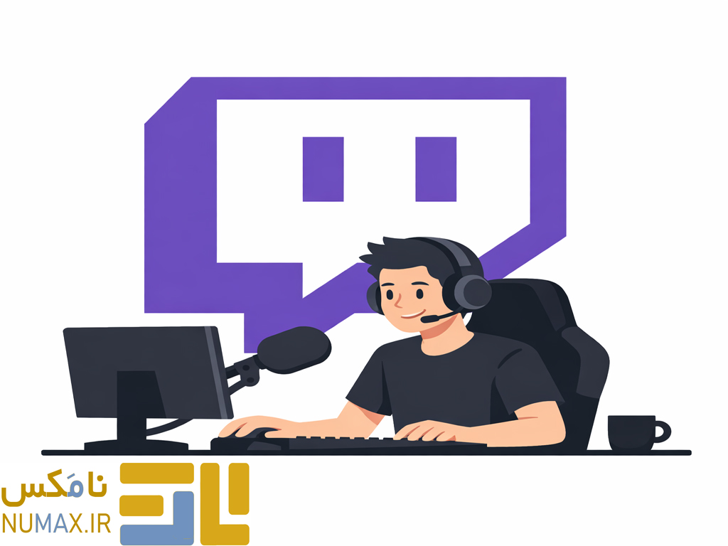 کسب درامد با استریم