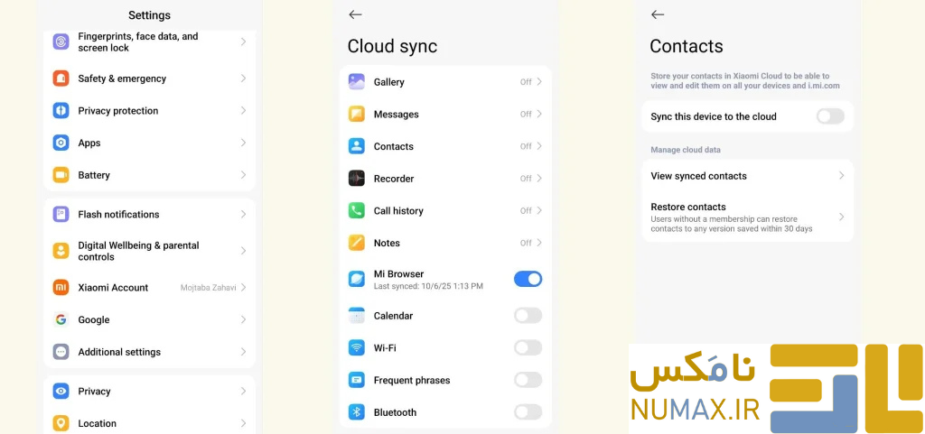 بازیابی مخاطبین با پشتیبانی شیائومی