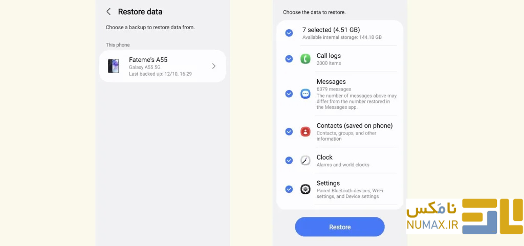 سامسونگ کلود و بازیابی مخاطبین