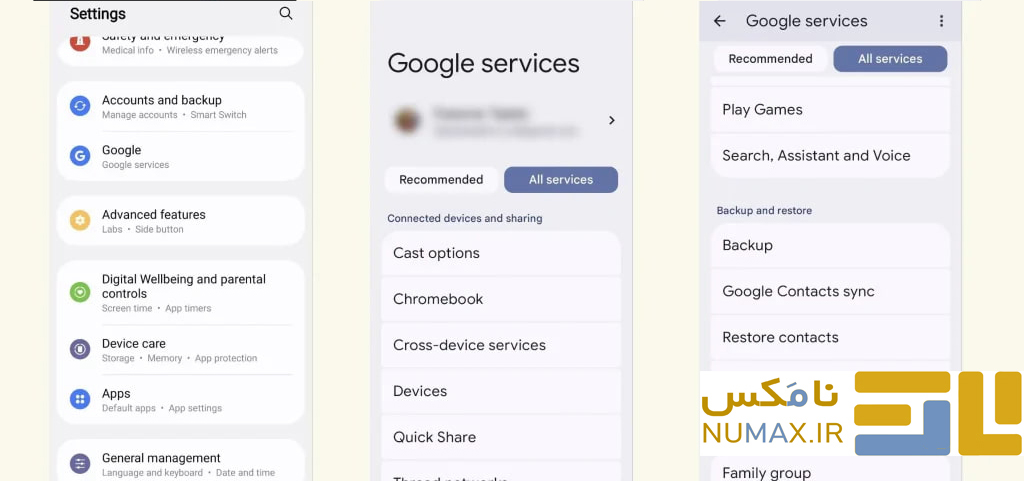بازیابی مخاطبین از طریق contacts در اندروید