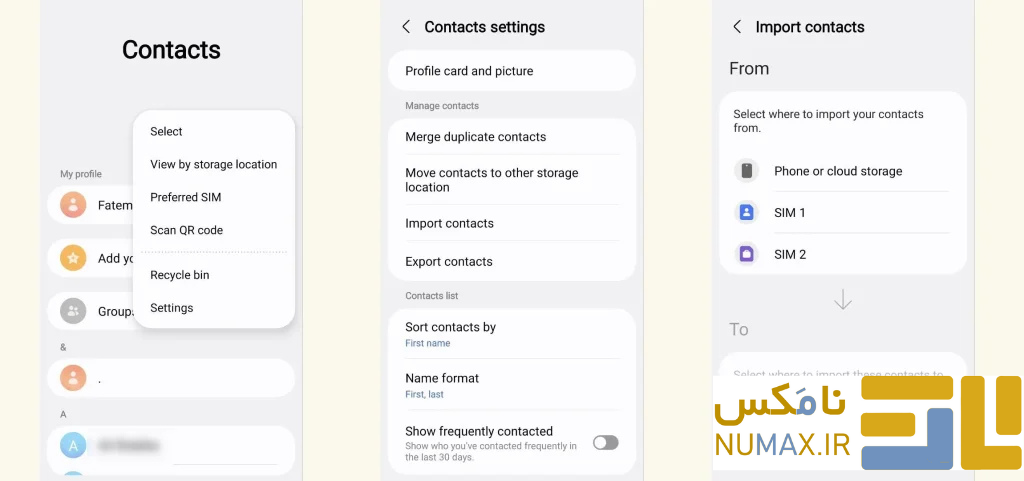 بازیابی مخاطبین با سیمکارت