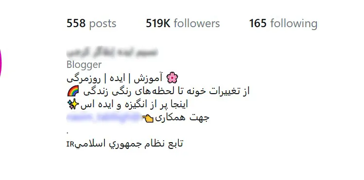 بیو برای پیج آموزشی