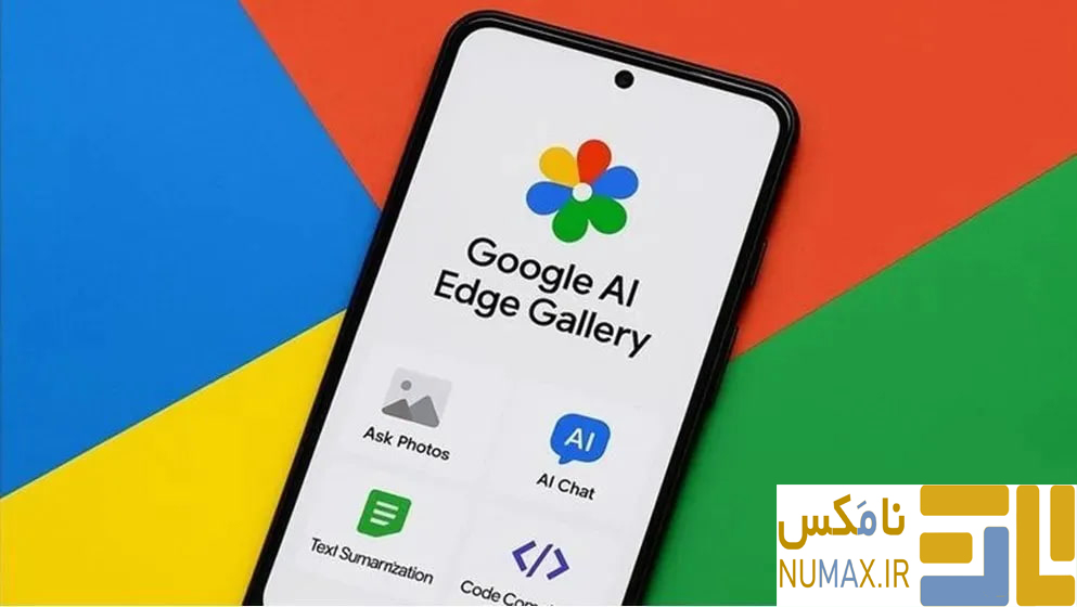 Google AI Edge Gallery