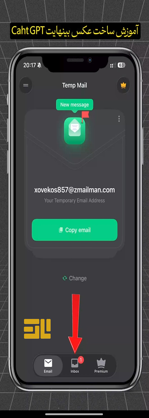 tempmail ساخت ایمیل موقت