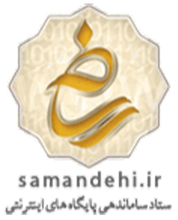 logo-samandehi