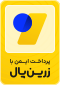 logo zarinpal